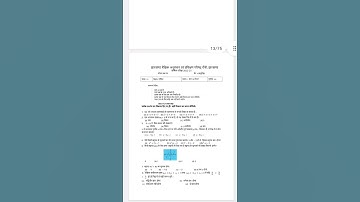 jac board new model paper 2023 | class 10 | jharkhand board exam 2023 #shorts #viral @tulusinghstd1