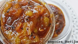 आम का चटपटा अंगूरा बनाने की विधि | Angoora Recipe | खट्टा - मीठा टेस्टी अंगूरा aam ki sabji banayen