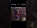 #identityv  #ランクマ #shorts 地下救助をするしかない（絶望）