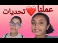 روحت حديقه كازينو الشاطبي 😎😘 - YouTube