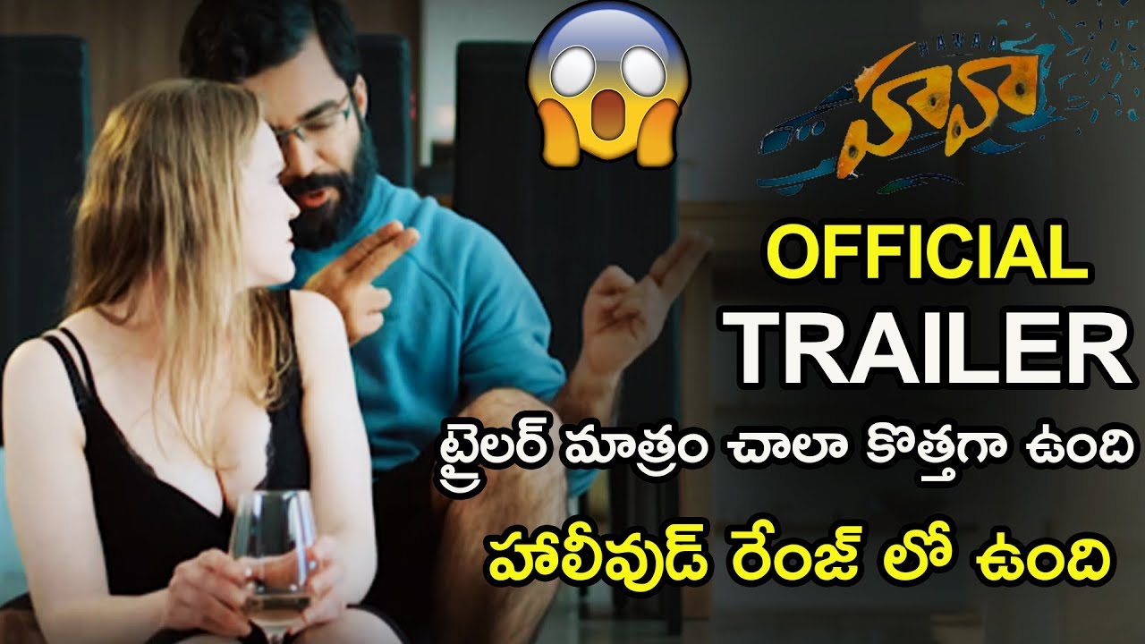 Hawa Movie Official Theatrical Trailer | Latest Movies Trailers