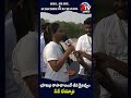 “భూమిని కాపాడాలంటే Bio Diversity సేవ్ చేయాలి!” #shortvideo #shortfeed #viralvideos #viral #mems