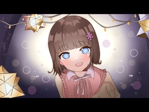 【誕生日に歌ってみた】ポジティブ・パレード／なりん*