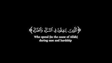 كروما شاشه سوداء قرآن كريم 🌿تلاوة من سورة آل عمران 🌿القارئ محمد اللحيدان 🌿