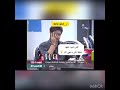 محرمه سريه تربط ناصيف ورحمه ما سرها 