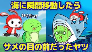 【コント】瞬間移動の能力を手に入れたヤツの末路ww (マイッキー声真似・まいぜん・maizen・アニメ）