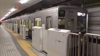 東武東上線「すぐ、そこ。KAWAGOE！トレイン」9050系 新木場発車
