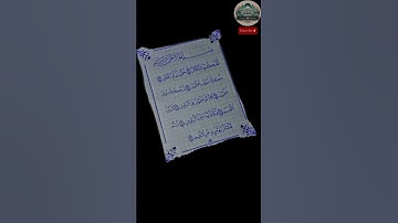 #سورة #التكاثر كامله بصوت #ماهرالمعيقلي #قرآن #اكسبلور #ارحقلبك #تيك_توك