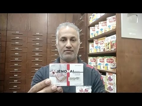 جينونال مركب بستة عناصر لعلاج التهاب الاعصاب ولمرضى السكر