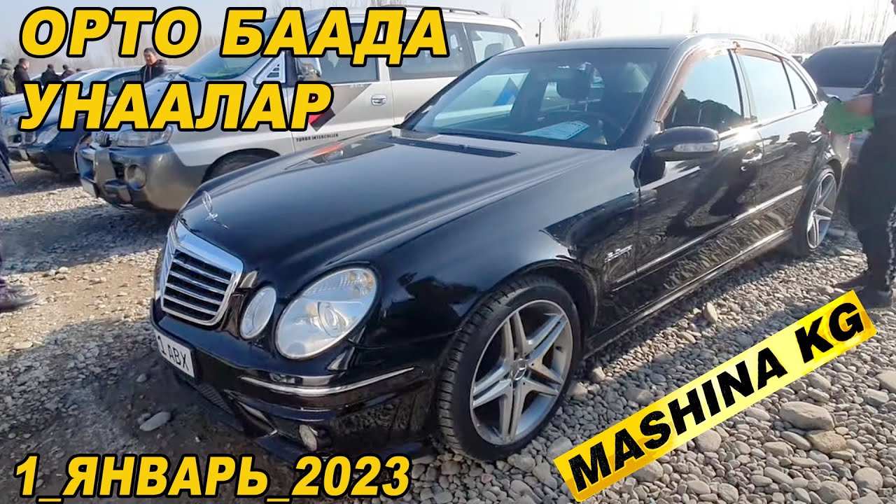 ОРТО БААДА УНААЛАР👍Мерс/Фит/Срв/Королла/Камри/Степ/Джазз/Лексус/Аванте ...