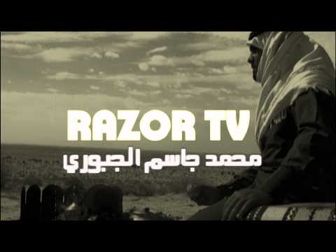 ربابة على العيسى 4  