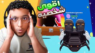 فورتنايت جبت اندر شخصيه بماب النطه 😱🔥 | Fortnite GO UP FOR BRAINROTS