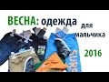 ДЕТСКАЯ КАРТА: ВЫГОДНЫЕ ПОКУПКИ ДЛЯ ДЕТЕЙ