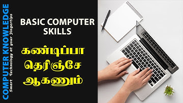 Basic computer skills to learn tamil Part - i - basic computer knowledge in tamil #technology #tech