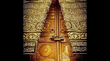 الوصايا العشر في سورة الأنعام - الشيخ ماهر المعيقلي حفظه الله