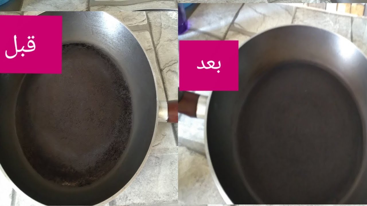 الى كتلصق ليك مقلاة البغرير عندي ليك حيلة متبقاش كتلصق ليك او تنظفيها بكل سهولة