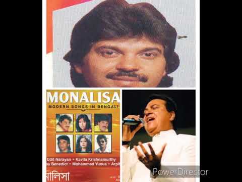 Monalisa   Audio Song Sung By Vijay Benedict From Non Film Bengali Album  Monalisa 