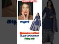 #trending #shortvideo #short #viral #trending  model#blouse #blousepattern