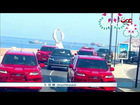 استعراض الأسطول 2025 تحت الرعاية السامية لحضرة صاحب الجلالة السلطان هيثم بن طارق المعظم