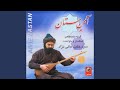 Ashk E Pardeh Dar Ashk E Pardeh Dar