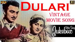 Suresh, Madhubala, Geeta Bali - Dulari - 1949 Songs -Naushad Hits - HD Old Video Songs Jukebox