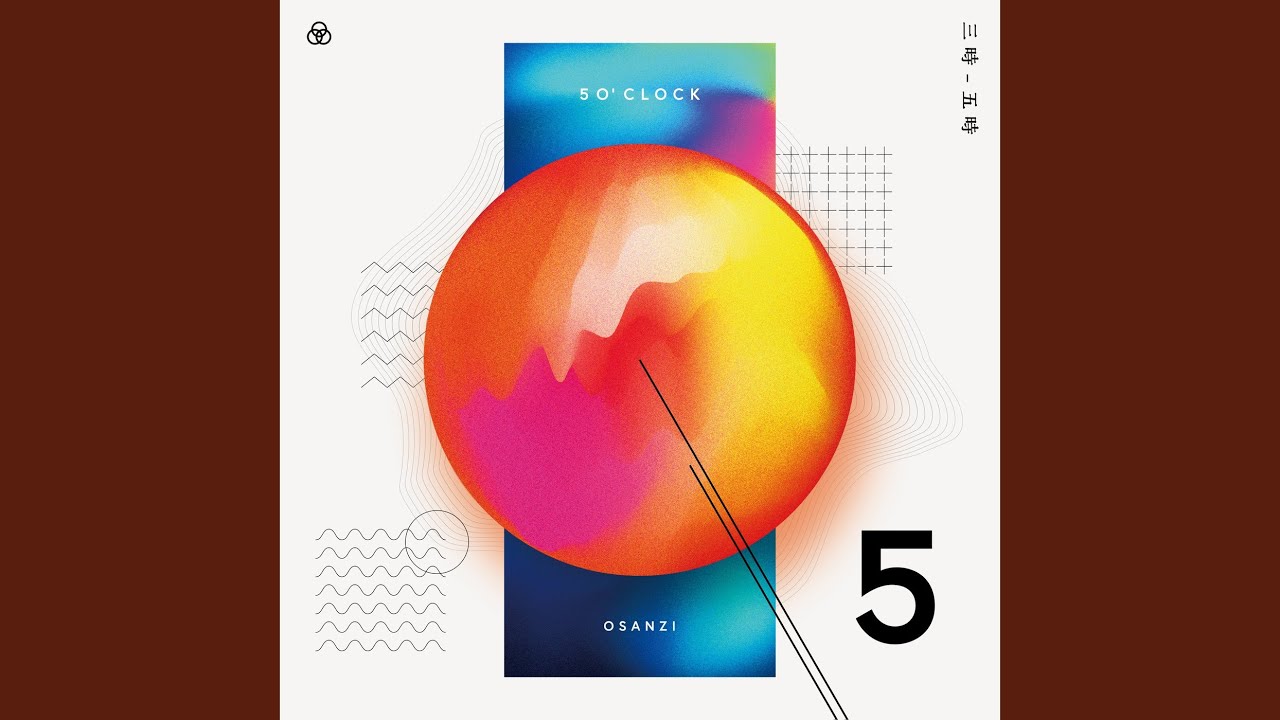 Be Inspired! (feat. 初音ミク)