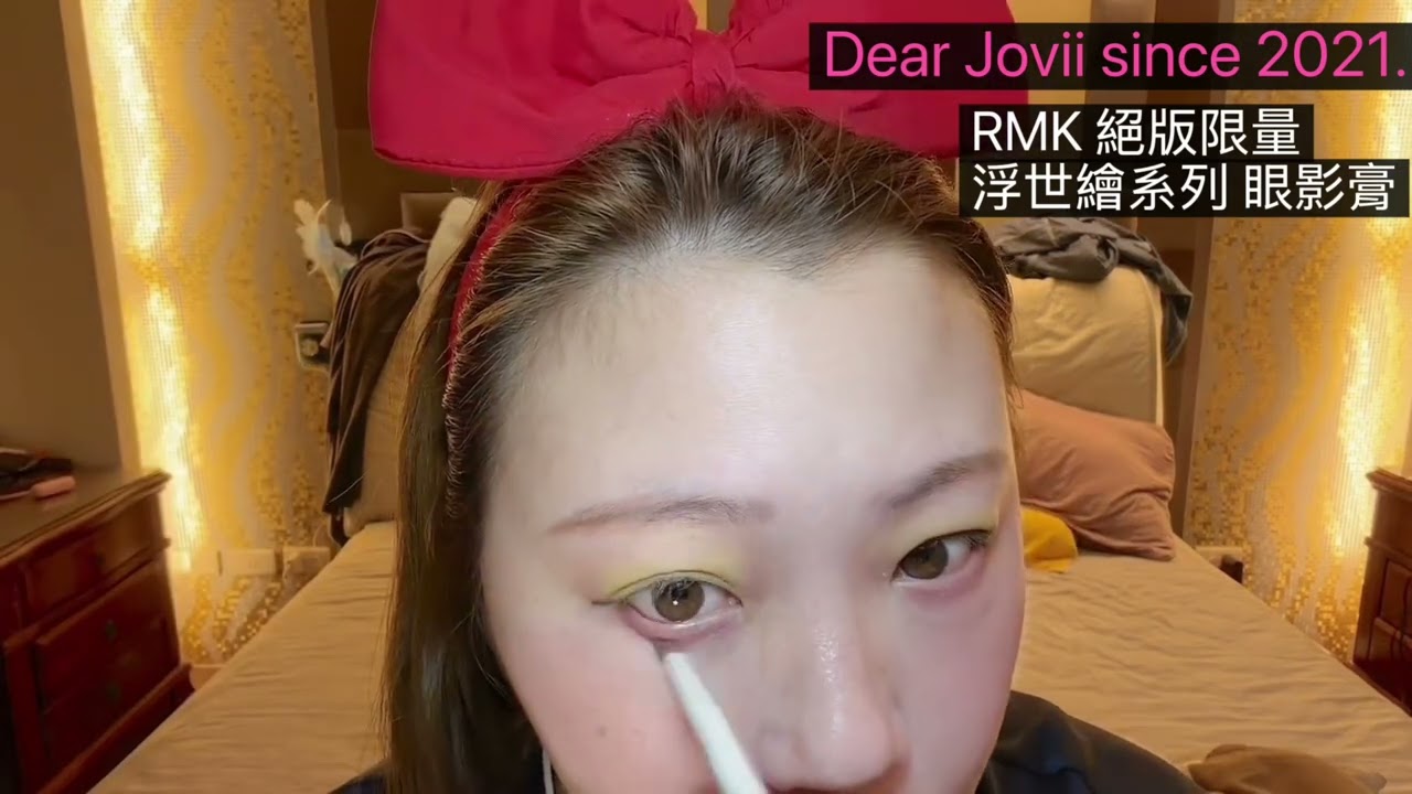 RMK 絕版限量 浮世繪系列眼影霜