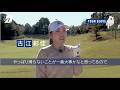 濃密なフィット感！ブリヂストンのNEW「ツアーグローブ」人気女子プロもおススメ！