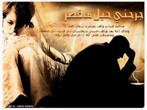 زمن أغبر العتيبي