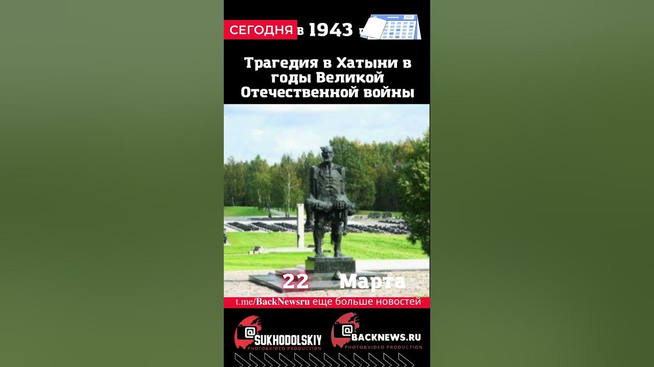 8 марта трагедия