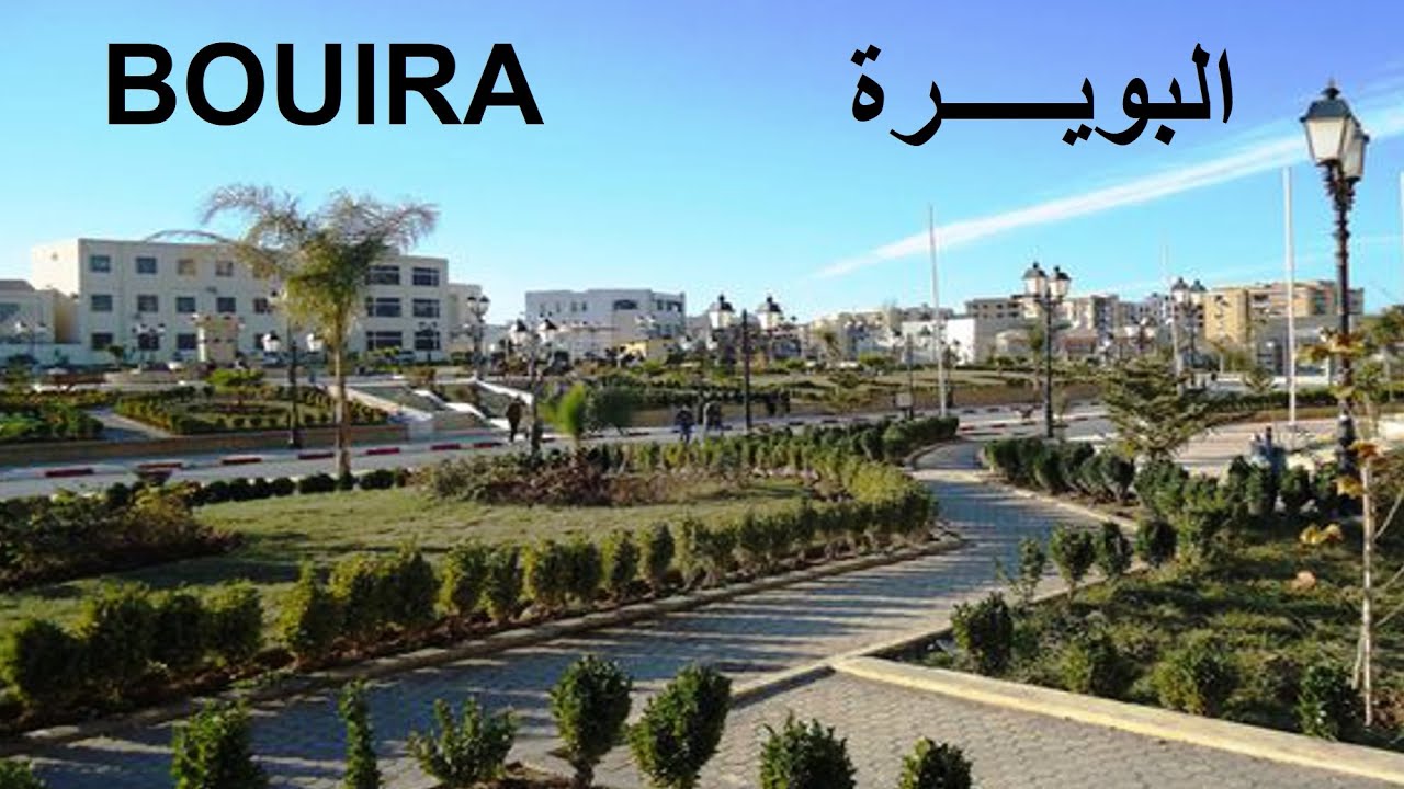 A short tour of the city of Bouira  --  جولة قصيرة في مدينة البويرة