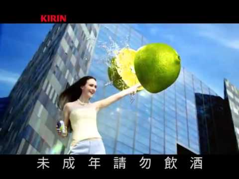 PACE (霈思時尚) MODEL TAIPEI-Alberto-KIRIN 冰結啤酒 廣告