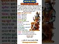 Aaj Ka panchang | 06 अप्रैल 2026, सोमवार | aaj ka shubh muhurt| आज का पंचांग #aajkapanchang​ #shorts