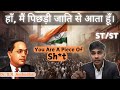 The BACKWARD CASTE TRUTH Nobody Wants to Admit