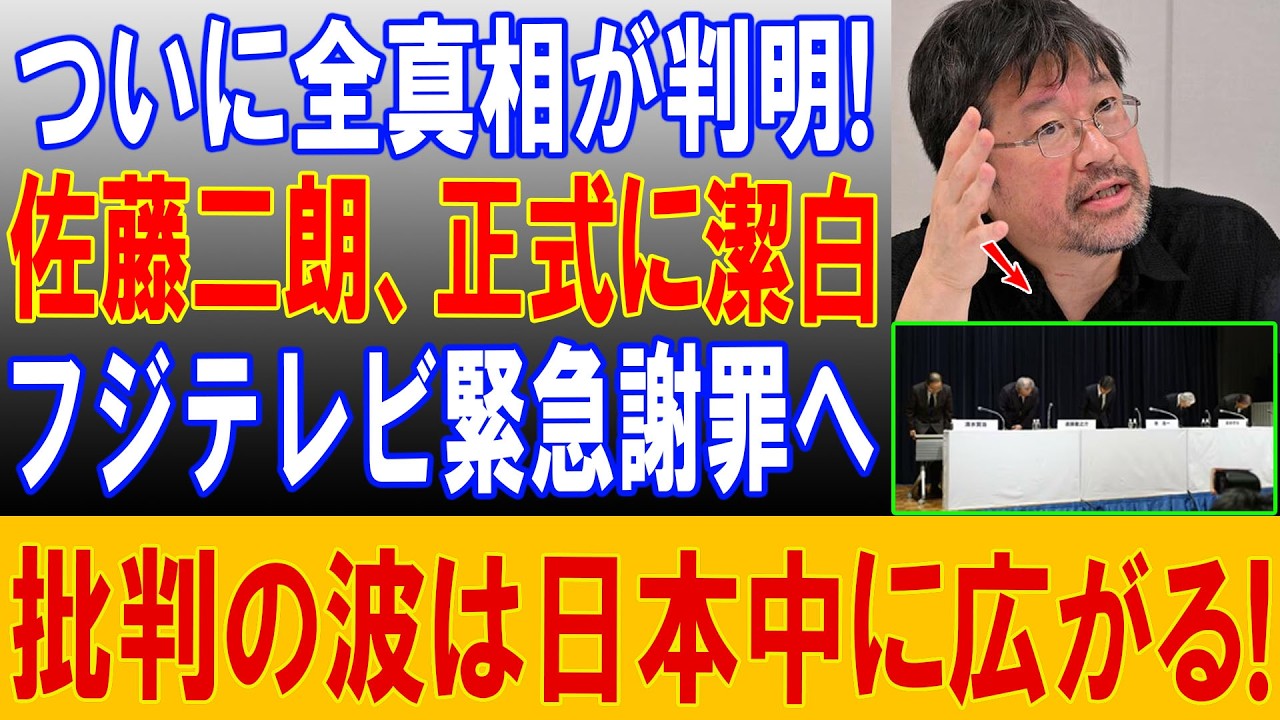 【橋本愛騒動】文春報道を巡り新たな動き？フジテレビと佐藤二朗に再び注目！