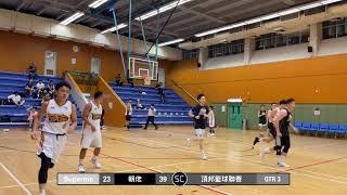 Bonding Basketball League Season7 20230920 Superme vs 朝佬 Q3