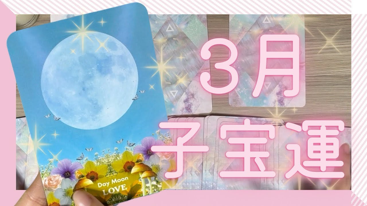 【子宝】これから1ヶ月どんな妊活になる？1日でも早く妊娠するには？