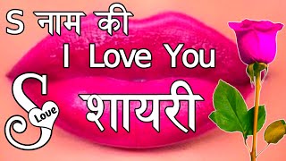 Hindi shayari 🌹 love shayari 🌹 Pyar Mohabbat shayari 🌹 best love shayari screenshot 5