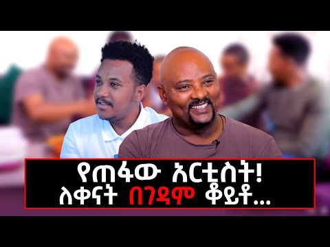 ቪዲዮ: ነገሮችዎን በሆስቴሎች ውስጥ ደህንነቱ የተጠበቀ ለማድረግ 6 መንገዶች