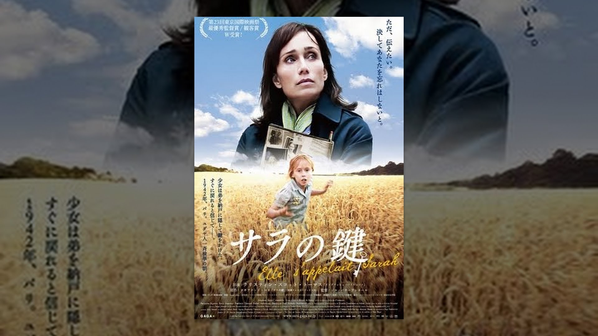ナチスやヒトラー ホロコーストを題材にしたおすすめ映画13選 語り継ぐべき悪しき時代と恐ろしい過去 Ciatr シアター ナチスやヒトラー ホロコーストを題材にしたおすすめ映画13選 語り継ぐべき悪しき時代と恐ろしい過去 Ciatr シアター