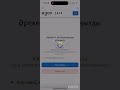 Получение медицинской справка формы 027 #smartphone #crypto #excel #сауап #кино #отчет #скидки