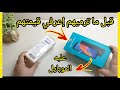 لو عندك علبه موبايل قديمه❓أولو عندك علبه دواء إوعي ترميهم هتشوفي أفكار رووعه  تدوير الأشياء القديمه
