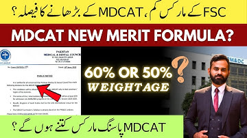 PMDC Big Meeting on MDCAT & FSC Marks % in Merit Formula 2025