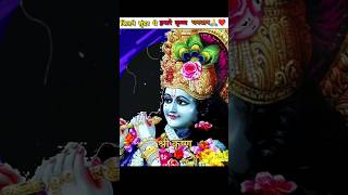 भगवान श्री कृष्ण की सुन्दरता  ||? shrikrishna shorts harekrishna