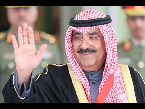 أمير الكويت يختار أخاه الشيخ مشعل الأحمد الصباح وليا للعهد