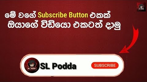 How to add subscribe button sinhala | kinemaster sub button editing | SL Podda