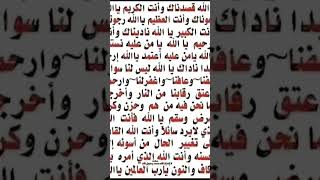 أرح قلبك و اتركها على الله و ادعو له لعلها تكون ساعة استجابة#دعاء #قرآن #quraan #قلب #راحةنفسية