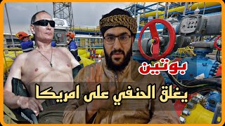 القيصر الروسي يتحدى امريكا بجانب قواعدها واساطيل ايران الجويه تحميه😱