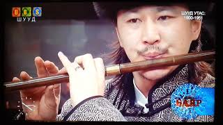 The HU band Jaya - Ulemjiin chanar (Mongolian flute)