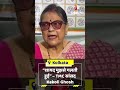 “शायद मुझसे गलती हुई” – TMC सांसद Kakoli Ghosh